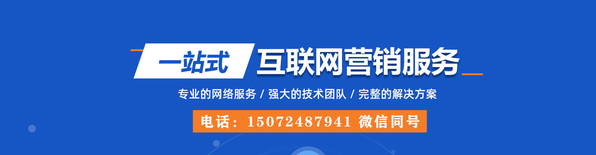 前金快手信息流