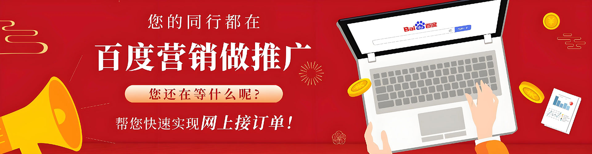 前金渠道开户返点