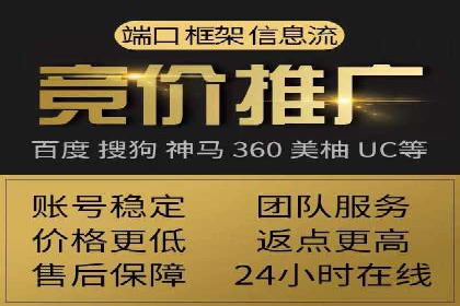 教育行业SEM推广策略：提升课程咨询量