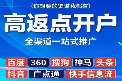 关键时刻的关键词竞价排名：企业逆袭的秘诀