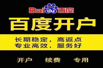某广告代理公司如何利用信息流广告实现业绩翻倍